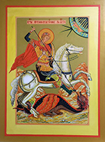 S.Georgije